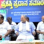 what-benefit-do-sensational-news-bring-to-society-asks-cm-siddaramaiah
