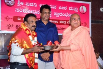 jachani-swamiji-stresses-inner-and-social-purity