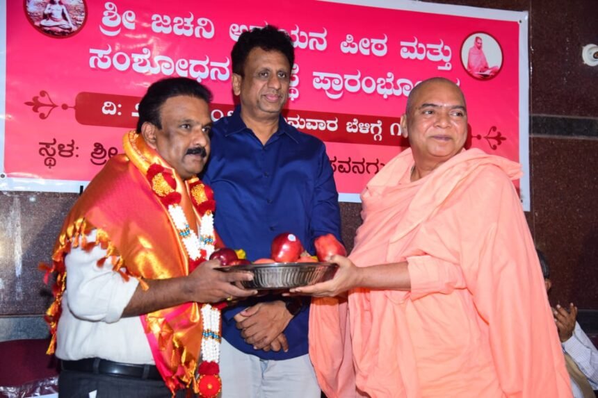 jachani-swamiji-stresses-inner-and-social-purity